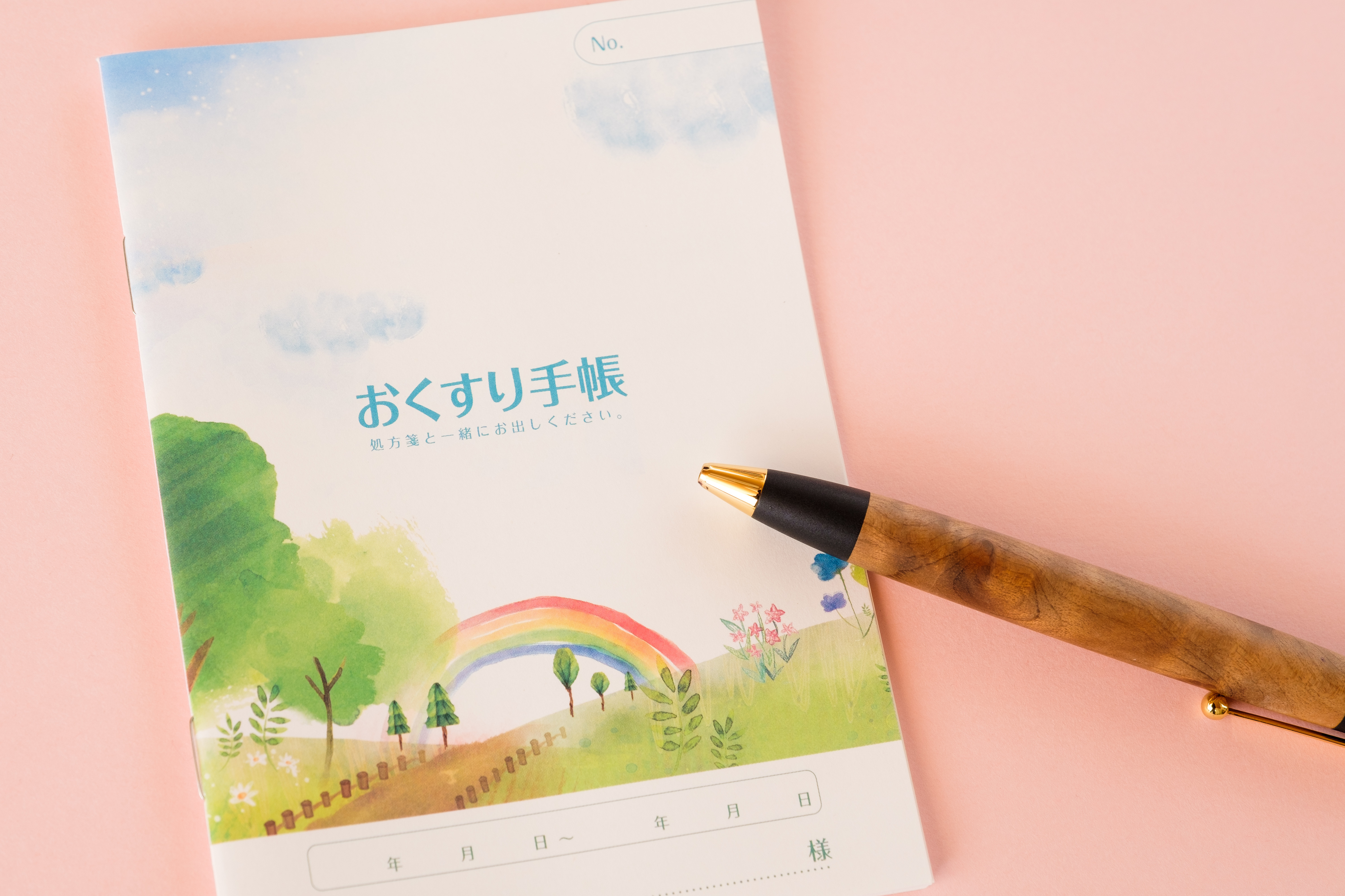 進行堂薬局　おくすり手帳の内容